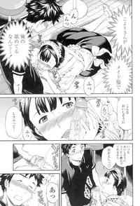 [Cuvie] Girlie [Digital]