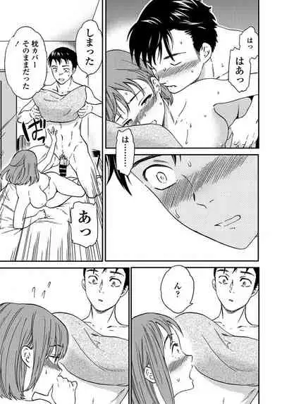 COMIC Penguin Club 2019-10 [Digital]