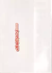 [Anthology] Comic Alice Sister Vol.2