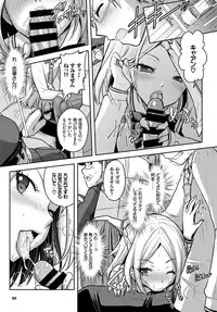 COMIC BAVEL 2018-07 [Digital]