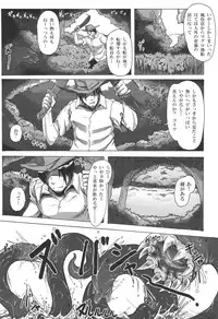 (C82) [Konohanaya (gozz, Yanagida Fumita)] sign