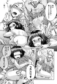 [Yumeno Tanuki] jc-t Haramitai-kei Joshi