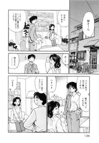 [Yamazaki Umetarou] Kinshin Soukan -Incest-