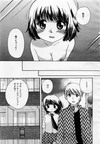 COMIC Momohime 2003-07