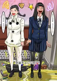 [jpg] Onna o Kurukurupa ni Suru Manga