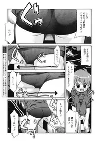 COMIC RiN 2005-02 Vol. 2