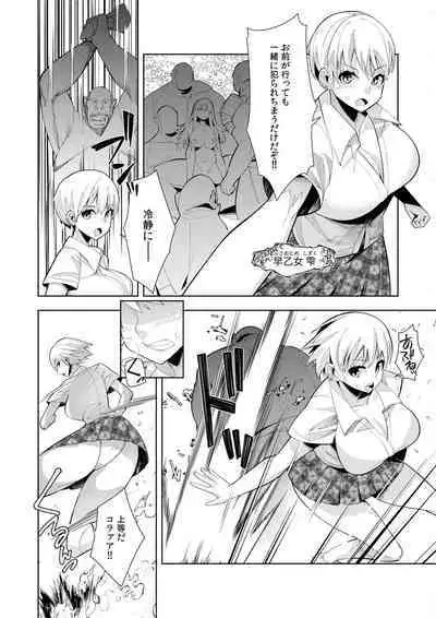 Youkoso Isekai e, de wa Shinde Kudasai Volume 1