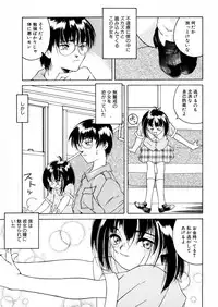 [Anthology] LQ -Little Queen- Vol. 4 [Digital]