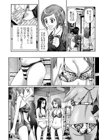 COMIC Magnum Vol. 70 [Digital]