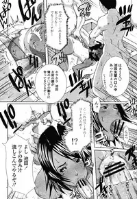 COMIC Momohime 2008-12