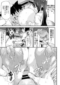 [K.F.D. (PIero)] Sohara Dynamite!! (Sora no Otoshimono) [Digital]