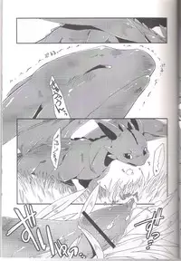 How to train your drago (Collection)