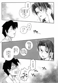 COMIC AUN 2006-04 Vol. 119