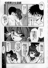 [Ebifly] Itoshi no Ebi Senbei