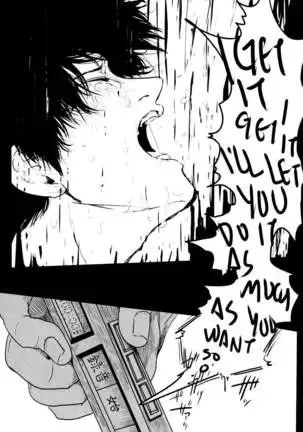 Ukatsuna yakusoku wa suru na