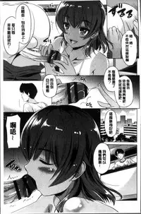 [Taishinkokuoh Anton] Dashite Itte Ii no [Chinese]