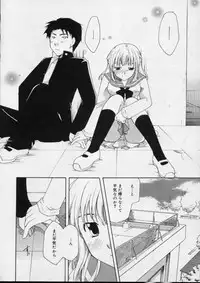 [Itou Ei] Love!! Koi no Tsubasa o Sagashite