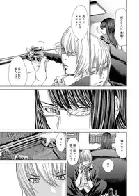 Canopri Comic 2012-03 Vol.17 [Digital]