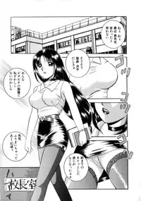 [Chuuka Naruto] Neneki no Ori