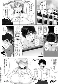 [Muronaga Chaashuu] Houman Mucchiri Pai