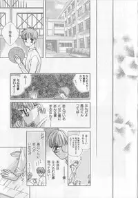 [Anthology][Shota] Happy Toy Vol.2