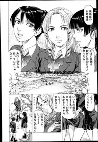 BUSTER COMIC 2014-07