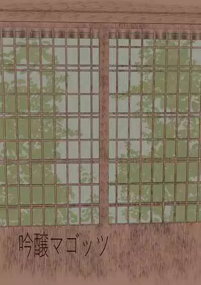 Kakushi no Onee-san ga Senzoku Onaho ni Narimashita | 隱部隊的姐姐成為了我的專屬飛機杯