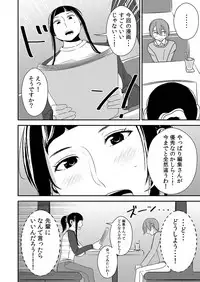 [Otokonoko to Onnanoko (Sasaki Saki)] Akogare no Senpai ni ~SexHara Henshuu-san Arawaru!~