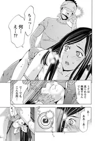 [Shigaoka Touki] Hadairo no Aijou Hyougen [Digital]