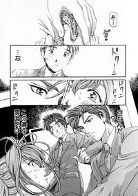 [Kobayashi Takumi] Virgin Na Kankei 3