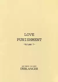 [D'ERLANGER (Yamazaki Show)] LOVE PUNISHMENT VOLUME:1