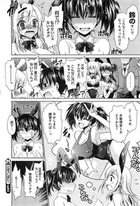 COMIC HOTMiLK 2012-01