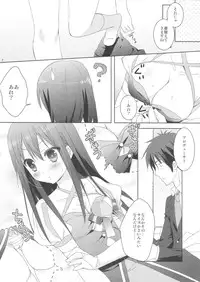 (COMIC1☆9) [KOKIKKO (Sesena Yau)] Nakada Cinderella (THE IDOLM@STER CINDERELLA GIRLS)