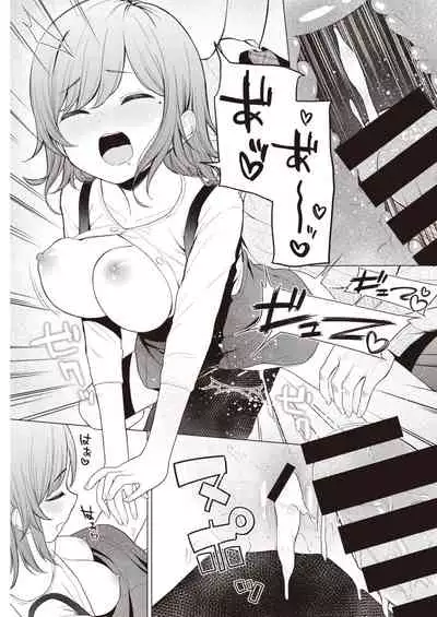 COMIC Kairakuten 2021-05