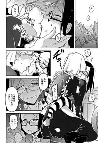 [Tsukusun] Egao Kankan