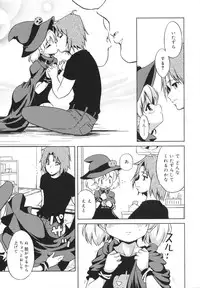 [Naitou Satoshi] Omocha no Kimochi