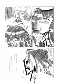 (C57) [Dasshifunnyuu (Various)] Dendouryoku (Love Hina)