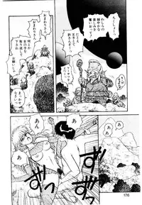 [Toshiki Yui] Wingding Party