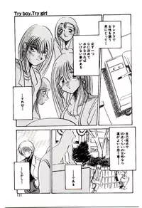 [Katori Shinbu] Love Message