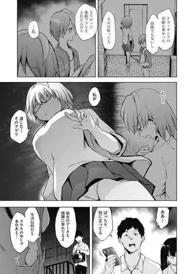 COMIC AUN Kai Vol. 11