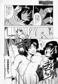 [Shindou Naoto] Tougen Komachi