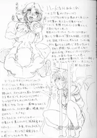 [Roy Tong-Koh] Inga (The Pornography)