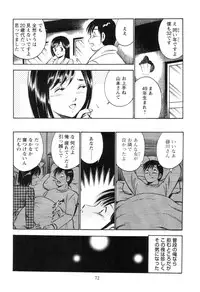 [Maakou] Secret LoveII