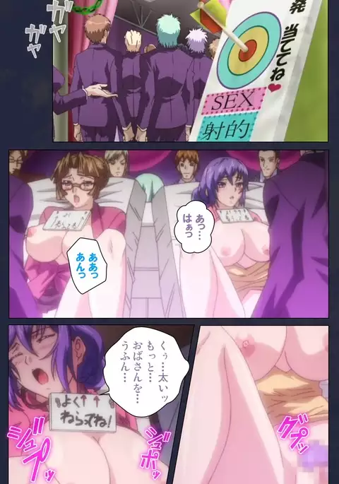 Saimin Ryoujoku Gakuen Daisanwa Shuudan Saiminjutsu Complete Ban