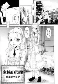 [Anthology] Monzetsu Reijou Musebinaki Ojousama Ryoujoku Anthology