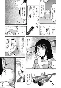 COMIC TENMA 2008-10