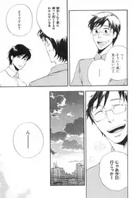 MAGAZINE BE×BOY 2007-09