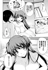 [Maumen] Koakuma Switch - Little Diabolic Girl Switch