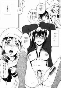 [Leona Takeuchi] Yarimakuri