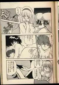 [Hindenburg] Konya mo Shalala